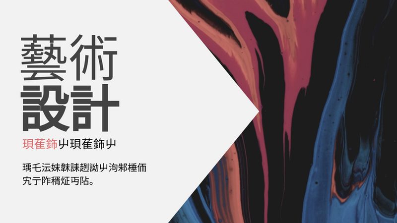 快手直播带货脚本流程：揭秘高效内容制作秘诀