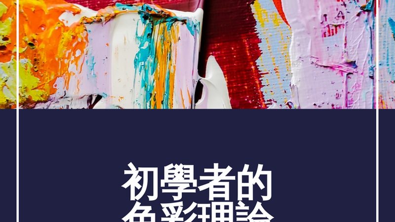电商培训效果如何？学员真实反馈揭秘