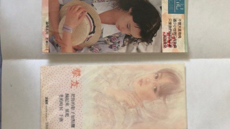 网店装修材质大揭秘：成本与效果的平衡之道